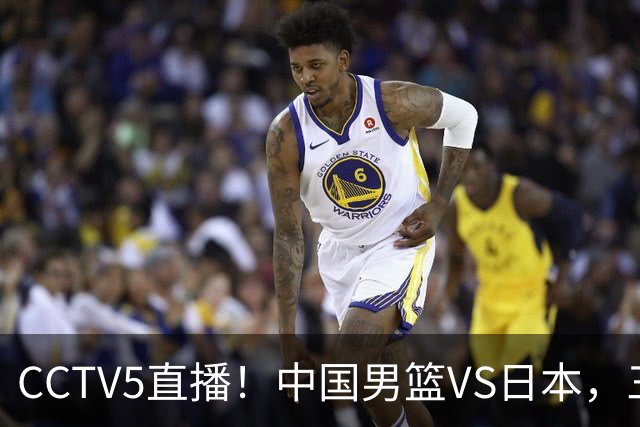 CCTV5直播！中国男篮VS日本，三将确定不打，胡明轩担大梁，郭士强下军令状